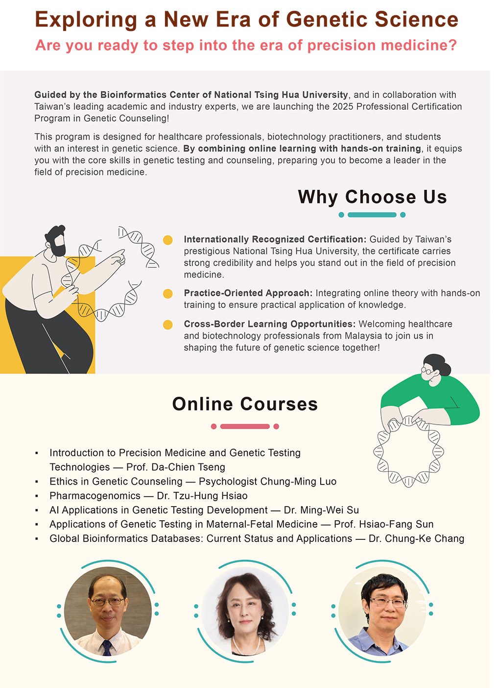 Course Highlights and Curriculum